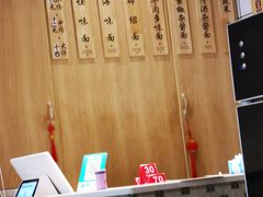 -吴记怪味面(牛王庙店)