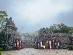 -茅山东方盐湖城景区