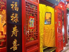 门面-芝麻花餐厅(祁家豁子店)