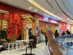 -匠牛亭·锅物烧肉放题自助(昆百大·泰业城店)