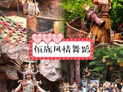 -长鹿旅游休博园
