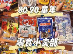 -咱们那时候