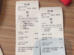 -小杨生煎(香港名都店)