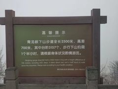 -焦作青龙峡风景名胜区