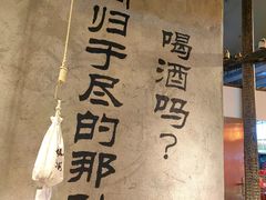 -大头叔烤鸡爪·朝鲜族烤串(天池路店)