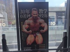 -OG01·24h私教铁馆(中鼎316店)
