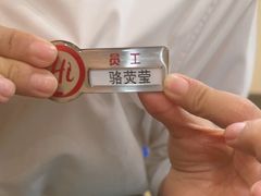 -海底捞火锅(吾悦广场店)