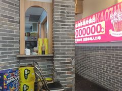 -串王阿三烧烤·小龙虾·烤鱼(拱墅胜利河美食街店)