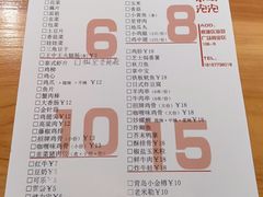 -东瓯泡泡(百里东路店)