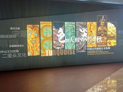 -盘龙城国家考古遗址公园