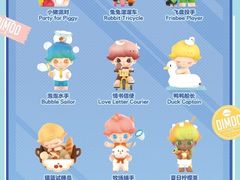 -泡泡玛特POPMART(上海环球港店)