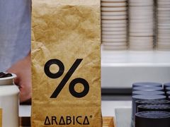 -% Arabica阿拉比卡咖啡(武康路店)