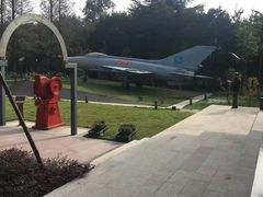 -成飞公园