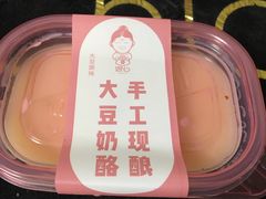 -娘心豆品(方庄店)