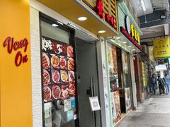 门面-永安咖啡室