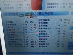 -茶百道(百脑汇店)