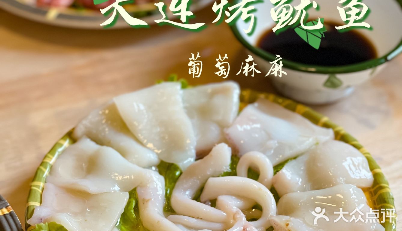 这个夏天走了这么一顿烤肉你一定要尝尝哦！