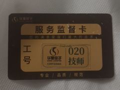 -华夏良子·足道·SPA·艾灸(金皇大厦店)