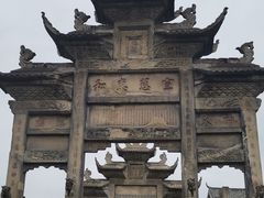 -南关石牌坊古镇