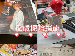 -戏精管理局·剧本杀·桌游·血染钟楼