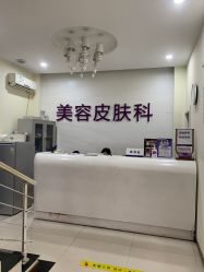 -美莱医疗美容医院