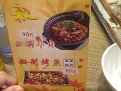 -陈记农家挂炉烤肉(雁南一路店)