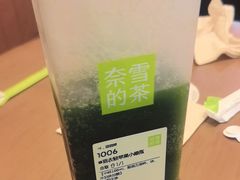 -奈雪的茶(市百一店)
