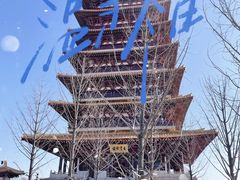 -牛首山文化旅游区