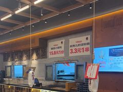 -破店肥哈·东北烧烤·夜宵(南山保利店)