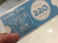 -GranVida生活超市(海信广场店)