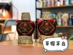 -醉真实酒批发行·茅台·五粮液·红酒寄卖回收