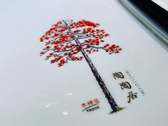 -陶陶居酒家(海岸城店)