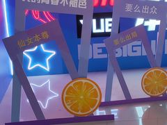 -東更道点心行(邯郸邯山万达店)