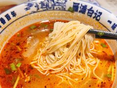 -雁滩白记·兰州牛肉面