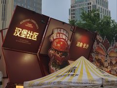 -龙湖杭州滨江天街