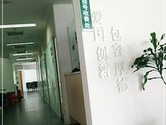 -北京大学口腔医院(第四门诊部)