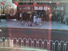 -秋栗香(地安门店)