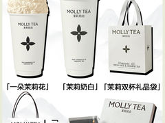 -茉莉奶白(广州动漫星城店)