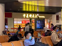 -银川河东国际机场