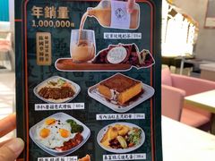 -柠檬树茶餐厅(海雅缤纷城店)