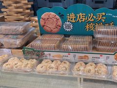 -泸溪河桃酥(西直门凯德店)