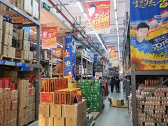 -福达坊批发城(汉阳黄金口总店)
