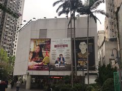 -百老汇电影中心(油麻地店)