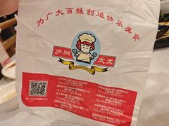 -庐州太太(南七里店)