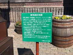 -小樽八音盒堂(手工制作体验馆店)