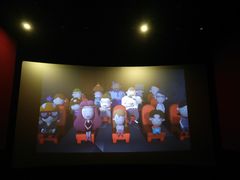 -幸福蓝海和乐影院(吴江吾悦广场店)