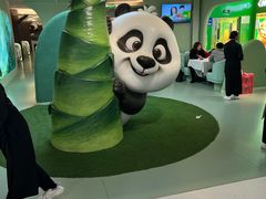 -眉州东坡·熊猫主题餐厅(枫蓝店)