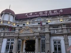-张学良故居