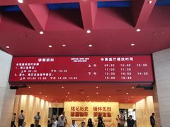 -中国人民抗日战争纪念馆