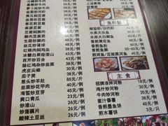 菜单-深圳柯记餐厅(大望店)